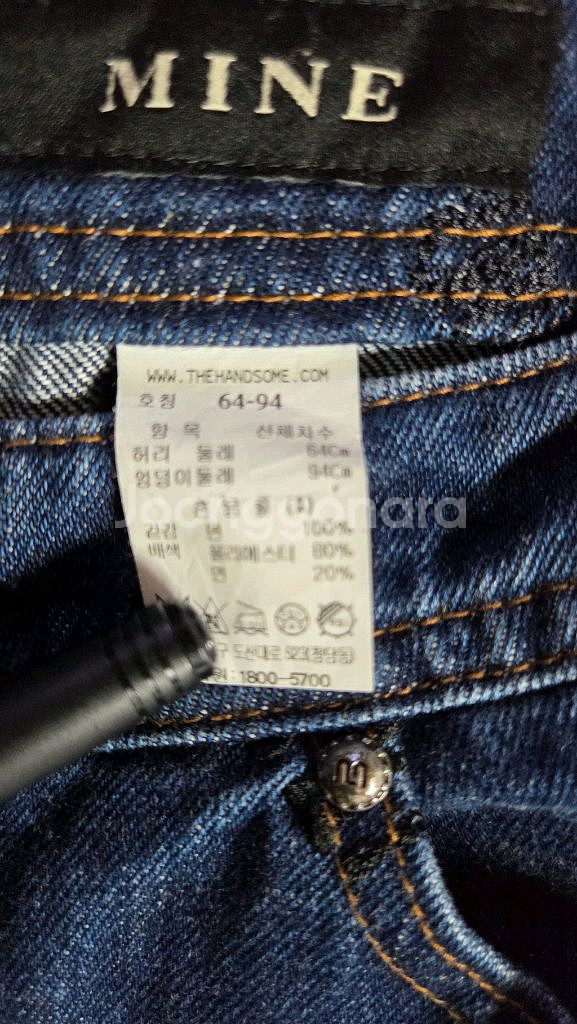 한섬 마인 2022 자수 로고 패턴 데님 팬츠 64-94--7