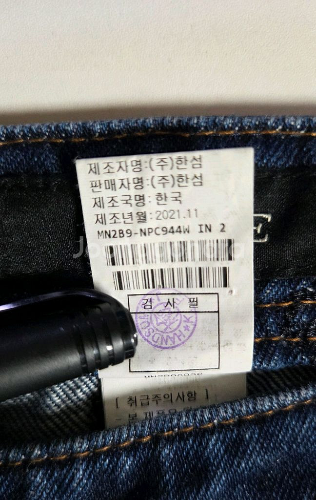 한섬 마인 2022 자수 로고 패턴 데님 팬츠 64-94--8