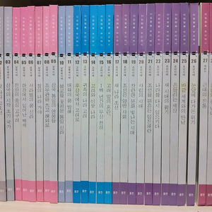 타임캪슐 우리역사