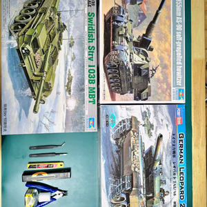 *일괄판매or각종교신가능*1:35밀리터리프라모델(유럽)현용전차3종+조립공구6종포함*헤이리영웅