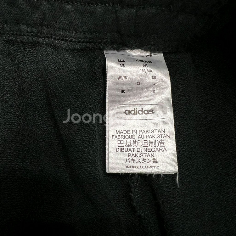 L) 아디다스 스웻팬츠 트레이닝복 바지--4