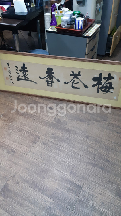 청남 오제봉 서예작품--0