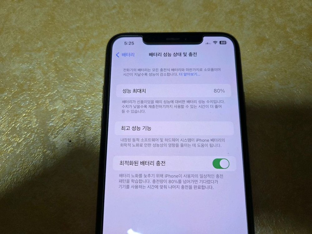아이폰11 Pro Max 64G 이미지