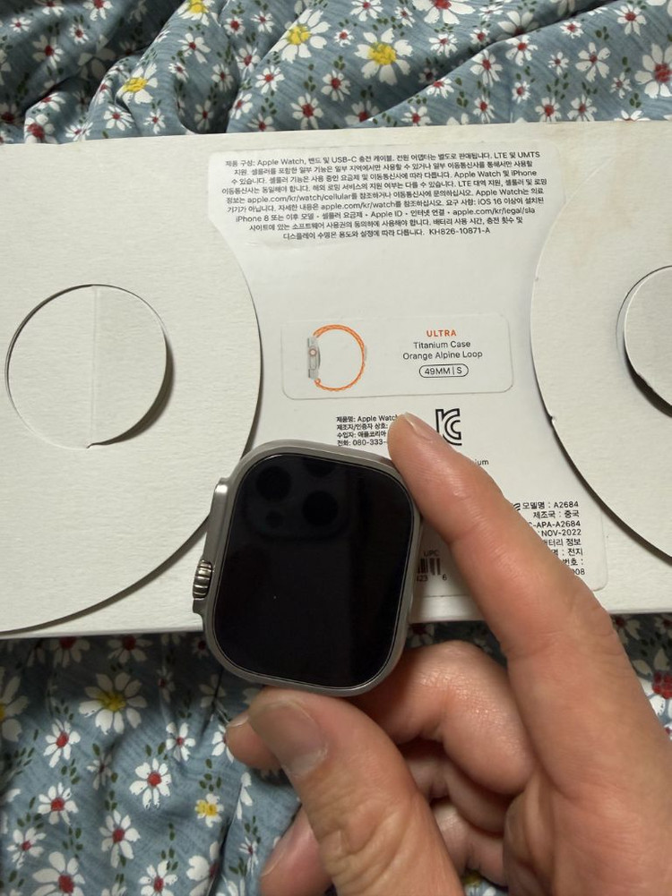 애플워치 울트라 1세대--1