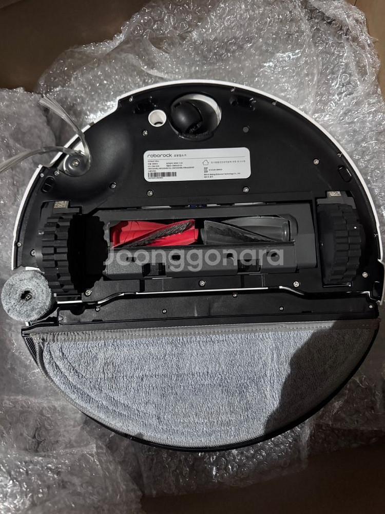 로보락 S9 MaxV Ultra 로봇청소기--1