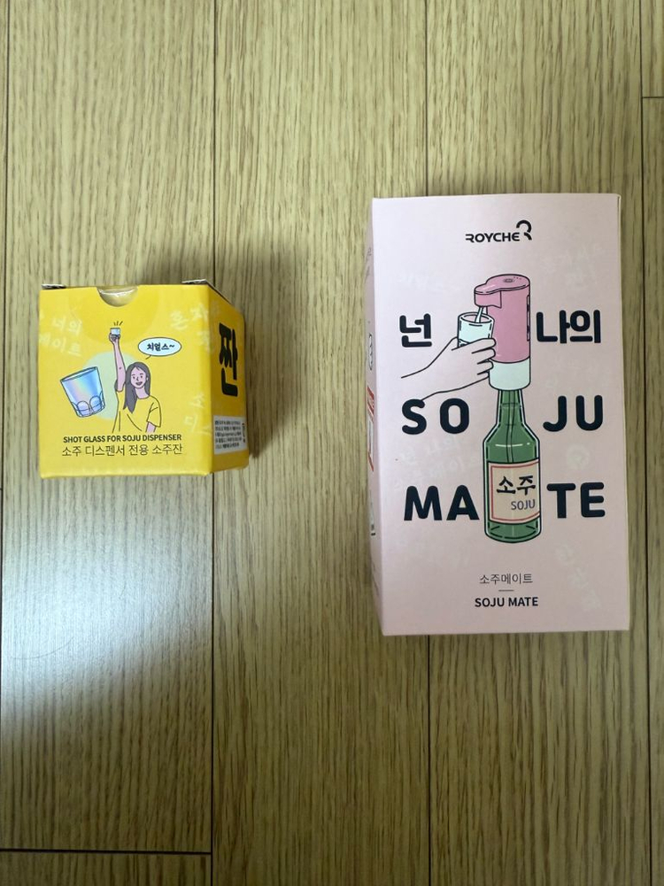 (반값택포) 로이체 소주 자동 디스펜서--1