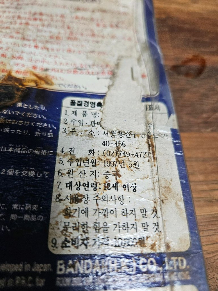 반다이 오리지널 다마고치 핑크--2