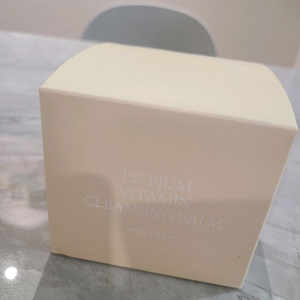 루피움 비타민 클렌징밤500