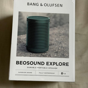 뱅앤올룹슨 베오사운드 익스플로러 스피커 그린