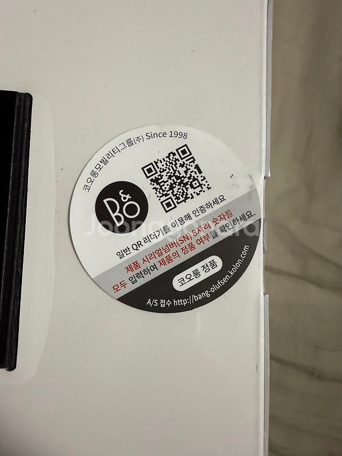 뱅앤올룹슨 베오사운드 익스플로러 스피커 그린--1