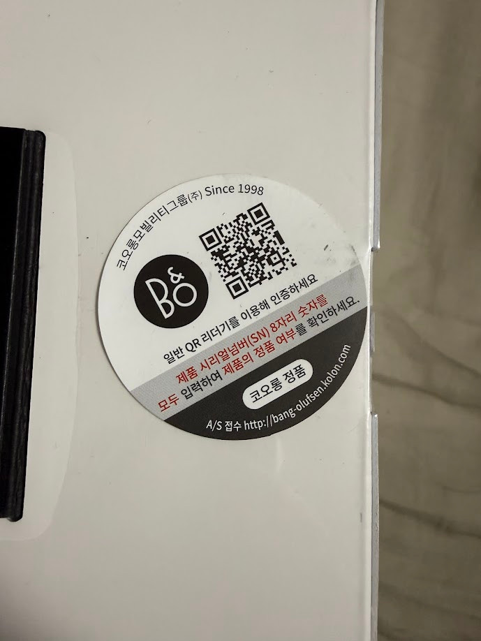 뱅앤올룹슨 베오사운드 익스플로러 스피커 그린--1