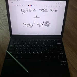 갤럭시 탭 S7 fe WIFI 128GB + 블루투스키보드 + 메탈펜촉