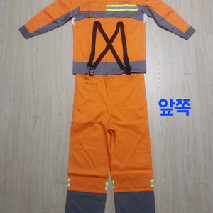 방염복 XL 1벌