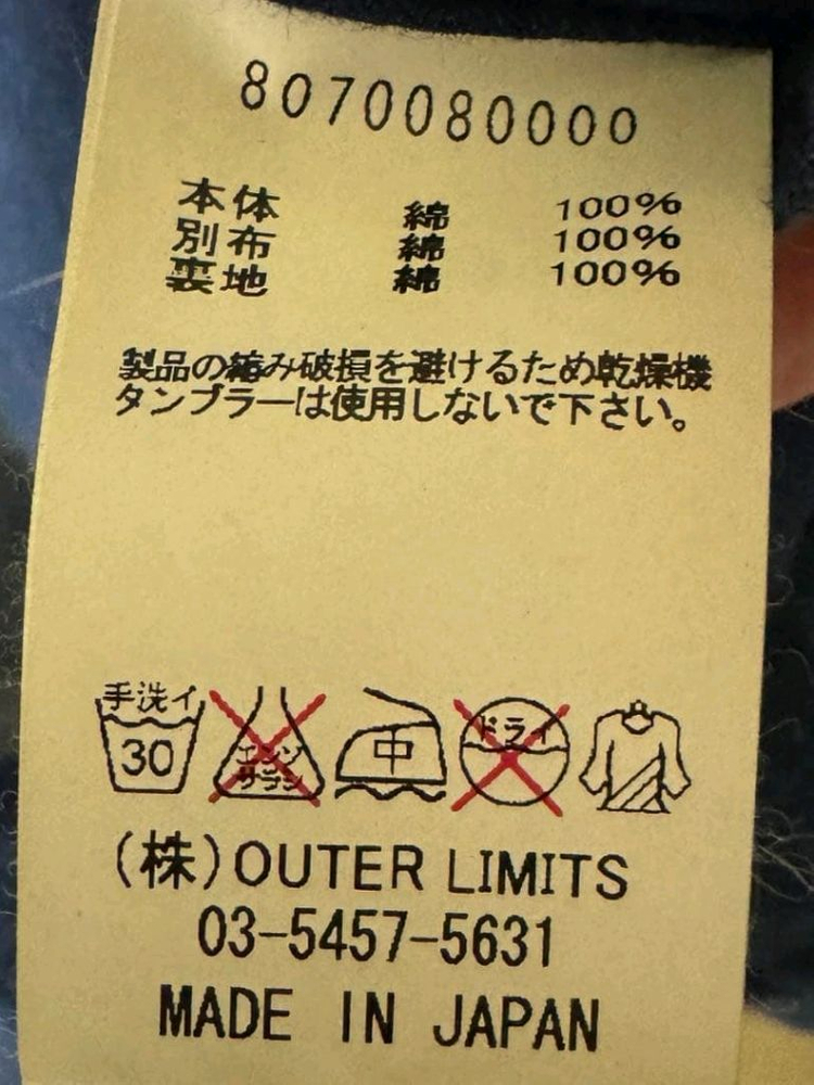 [48] 나이젤카본 인디고 말로리 자켓--4