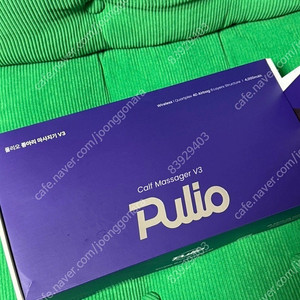 풀리오 V3 미개봉 90,000