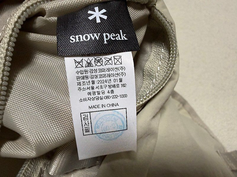 스노우피크 캠블 12리터 백팩 이미지