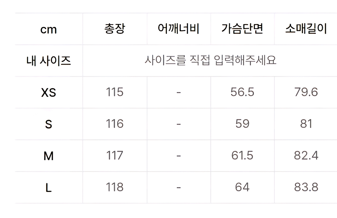 무신사 우먼즈 캐시미어 블렌드 발마칸 로브 코트 [블랙]S 사이즈--3