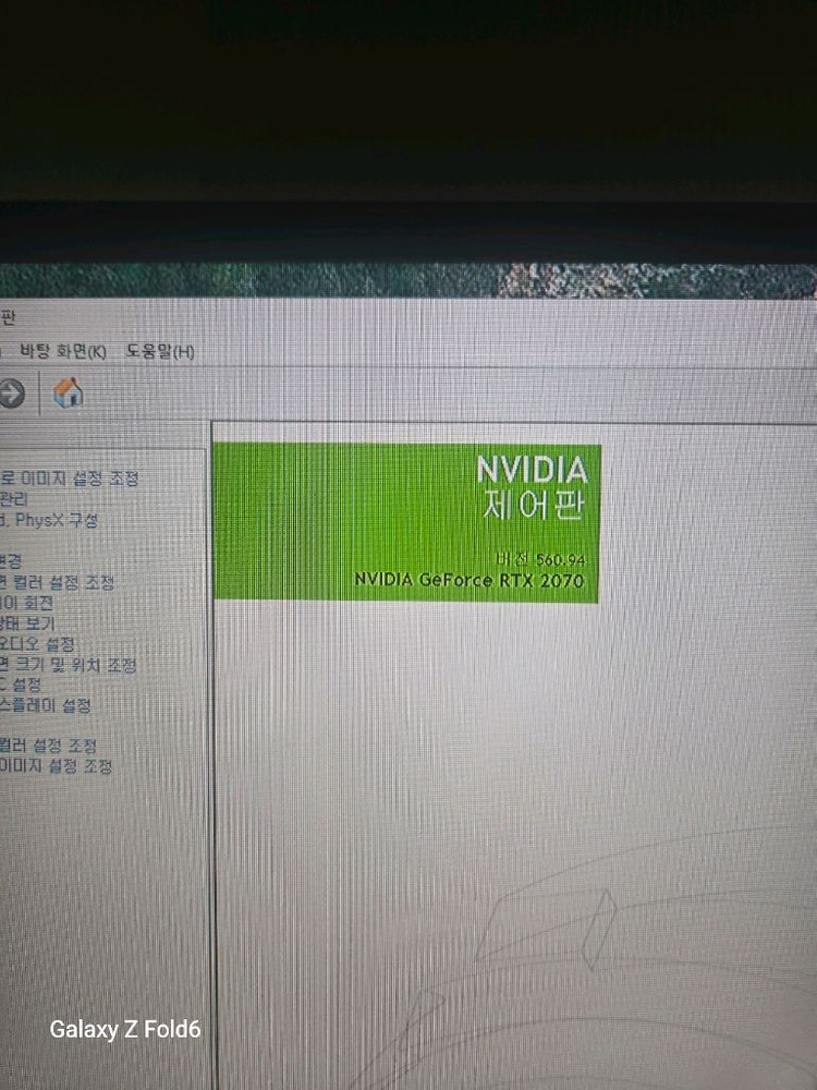 2070 조립pc 판매--2