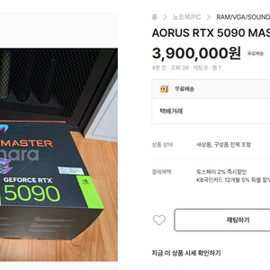 7800 X3D , 9800X3D , 9950X3D , 5950X , 5800X 사기조심하세요 이름공유