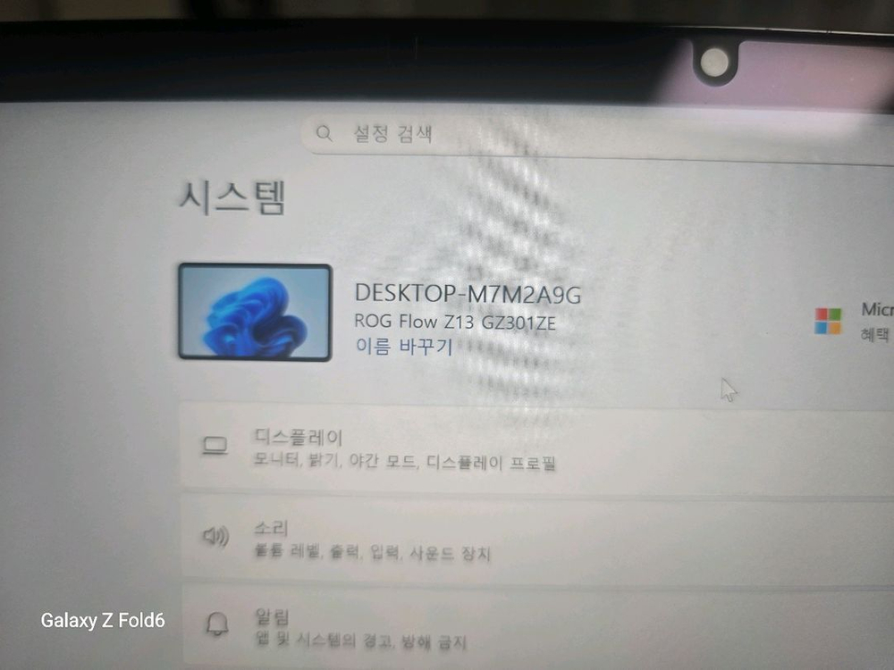 게이밍 노트북 asus z13 3050ti--5