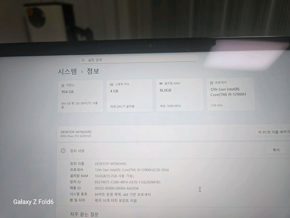 게이밍 노트북 asus z13 3050ti--6