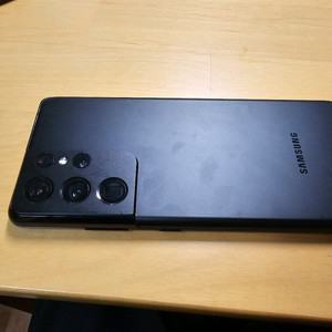갤럭시 S21 울트라