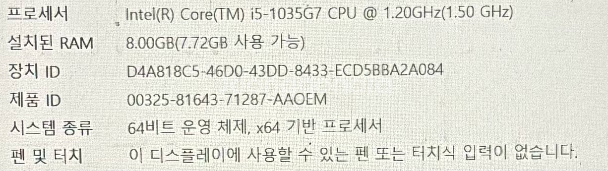 최저가 @@ 고사양 i5-10, 512 LG 그램 노트북 팔아요.--2