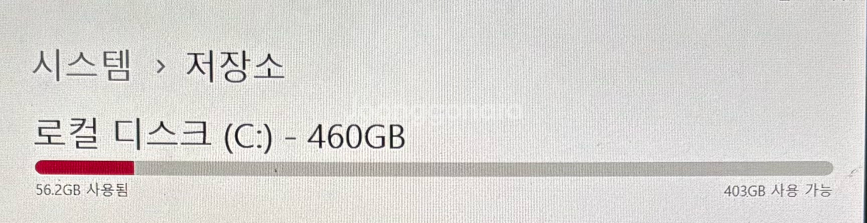 최저가 @@ 고사양 i5-10, 512 LG 그램 노트북 팔아요.--3