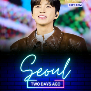 [서울] 최저 임영웅 2025 연말 콘서트