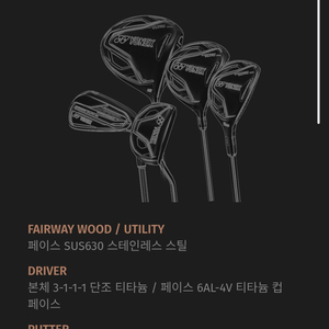 요넥스 엘리트 3.0 여성 풀세트 L플렉스(새상품)