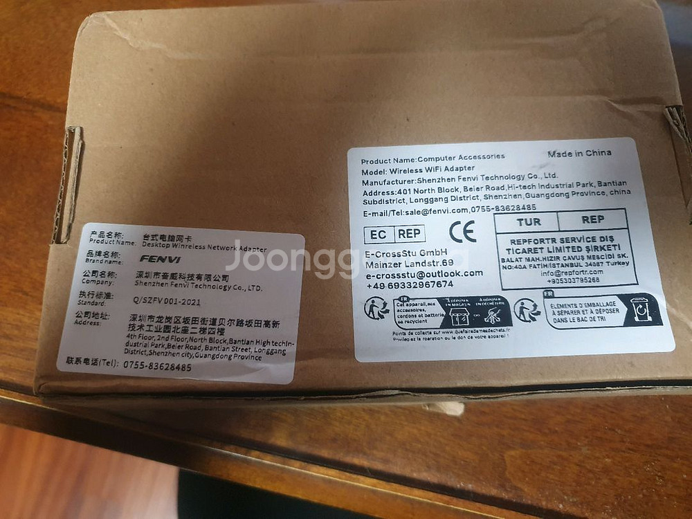 FENVI ax210 무선랜카드--0