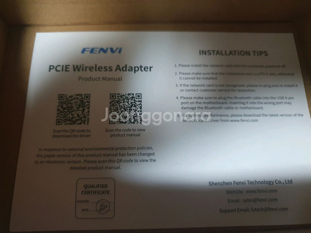 FENVI ax210 무선랜카드--1