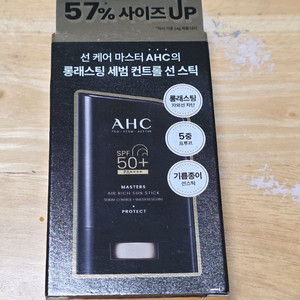 AHCS 선케어 마스터 세럼 컨트롤 선 스틱