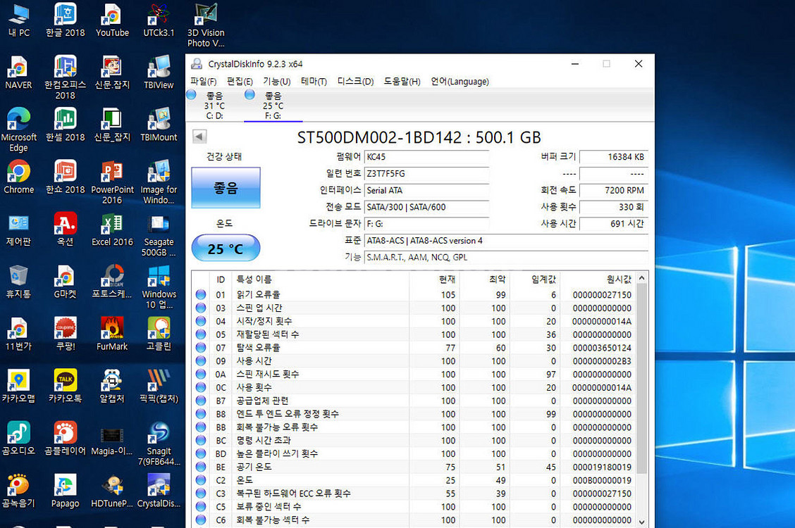 500GB(691시간사용,하드디스크(Seagate 데스크탑HDD)--2