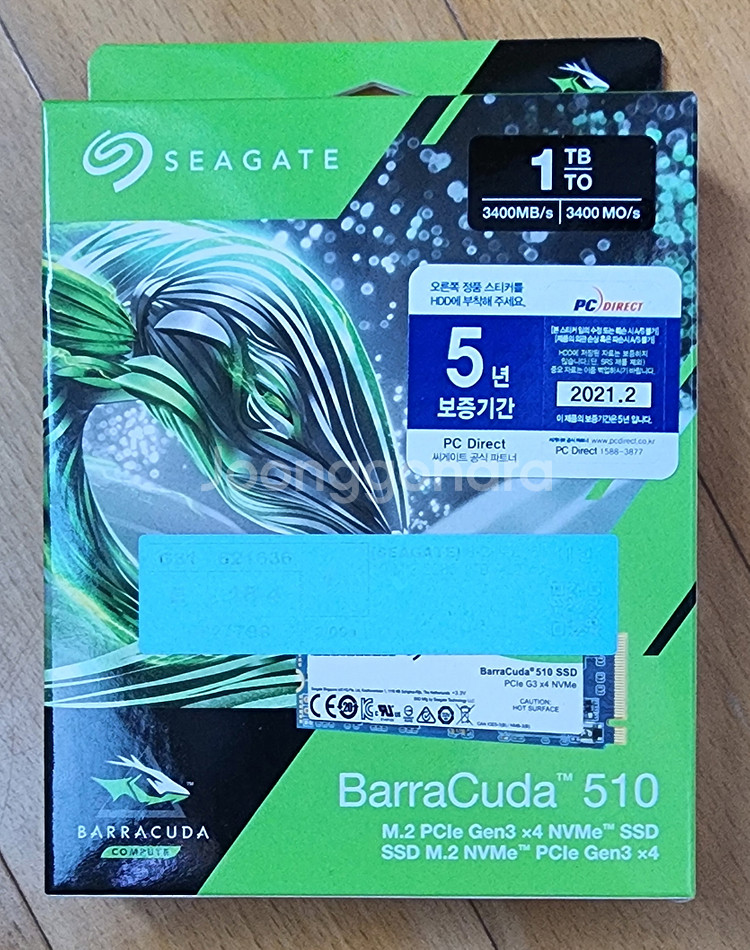 Seagate Barracuda 510 M.2 NVMe SSD 1TB, 택포--0