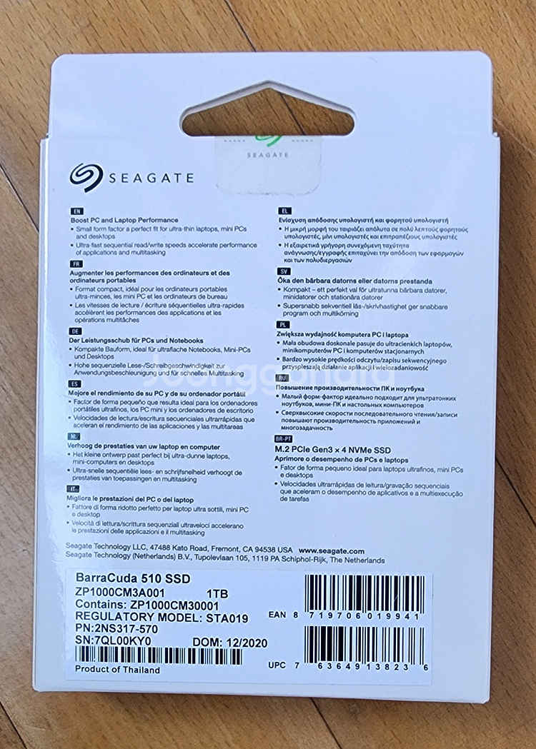 Seagate Barracuda 510 M.2 NVMe SSD 1TB, 택포--1