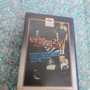 희귀ㅡ공포영화(악몽의25시)비디오테이프 이미지