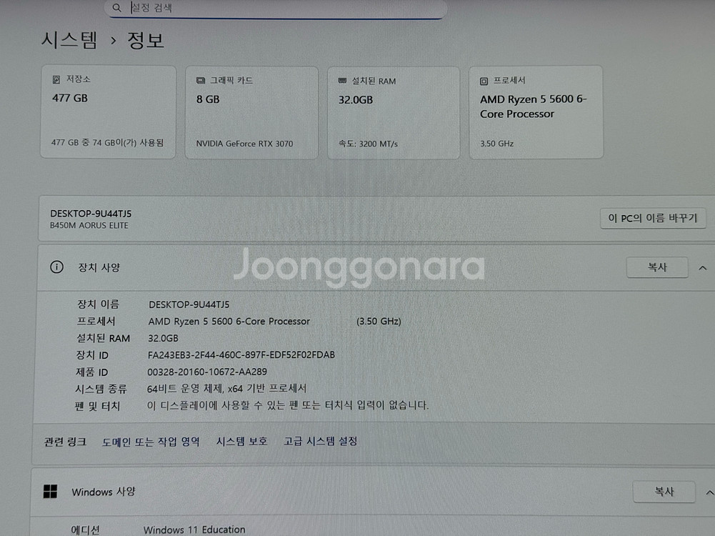 고성능 게이밍 데스크탑 PC--4