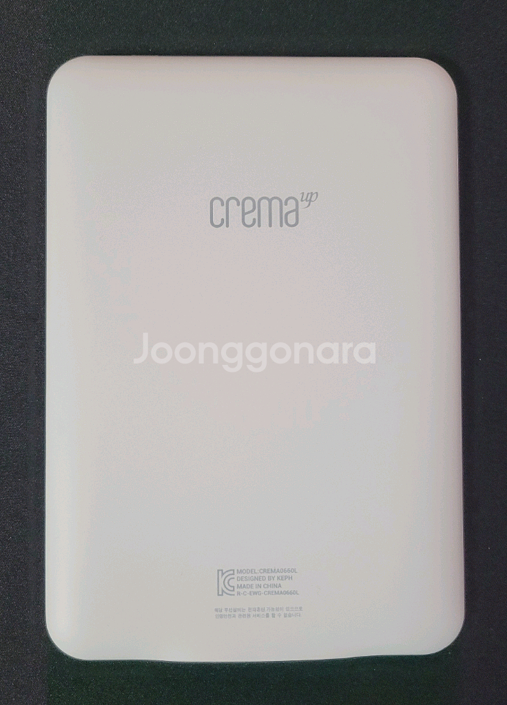 크리마 사운드업--1