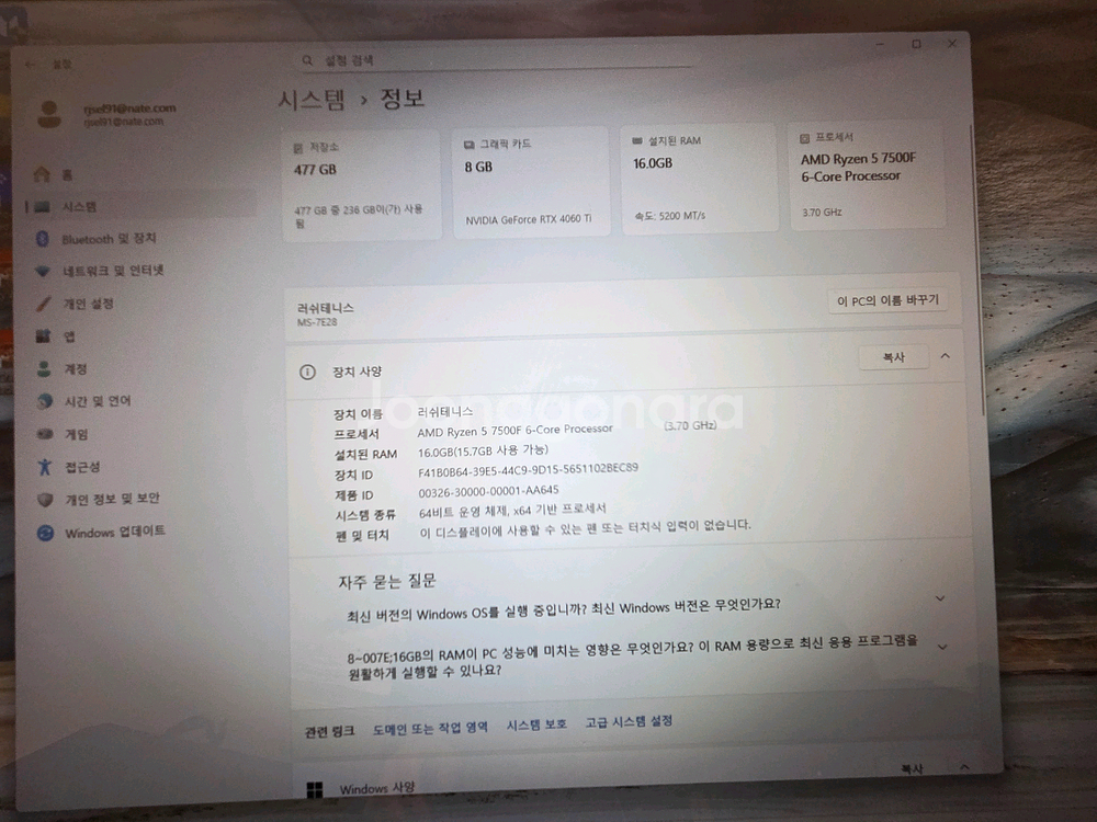 고성능 게이밍 PC 테이블 포함 세트로 팝니다.--3
