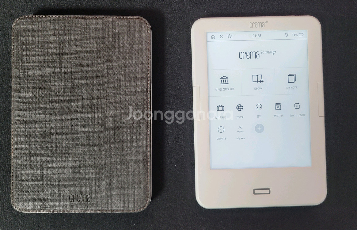 크리마 사운드업--4