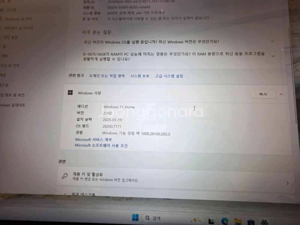 고성능 게이밍 PC 테이블 포함 세트로 팝니다.--4