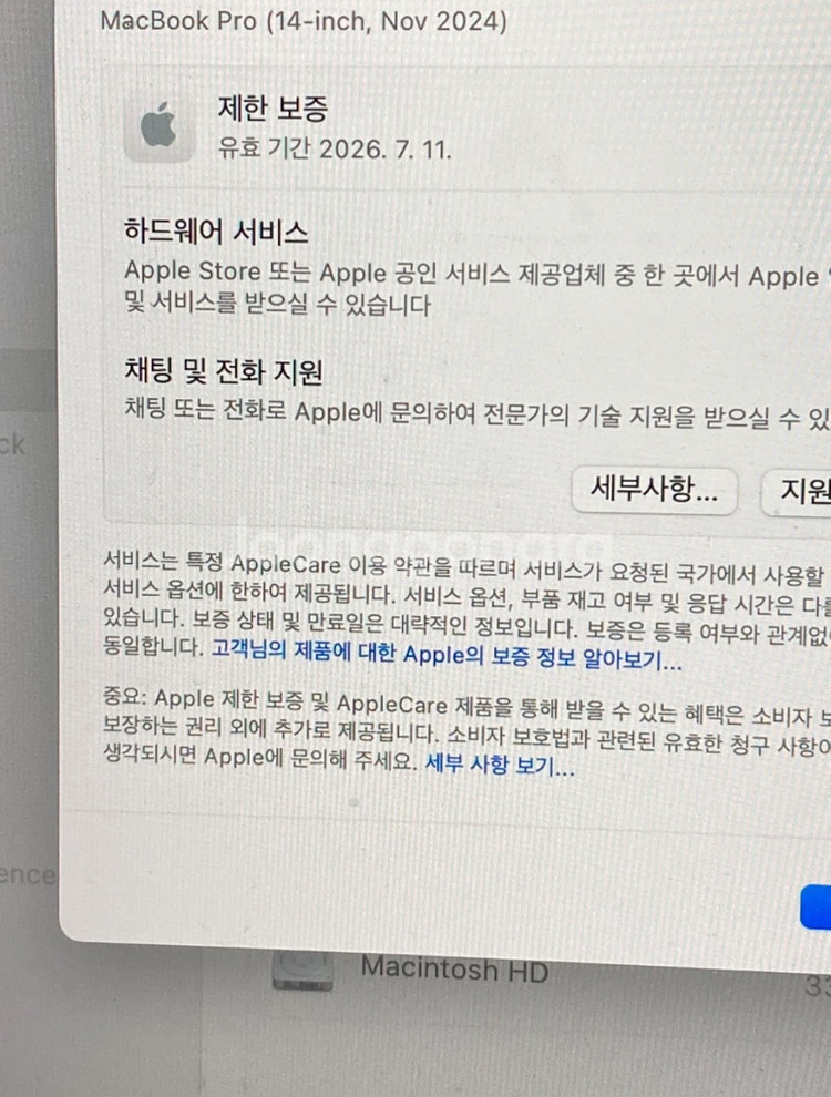 맥북 에어 M4 14인치--4