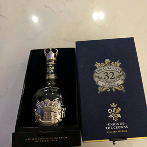 로얄32년, 헤네시xo 공병 이미지