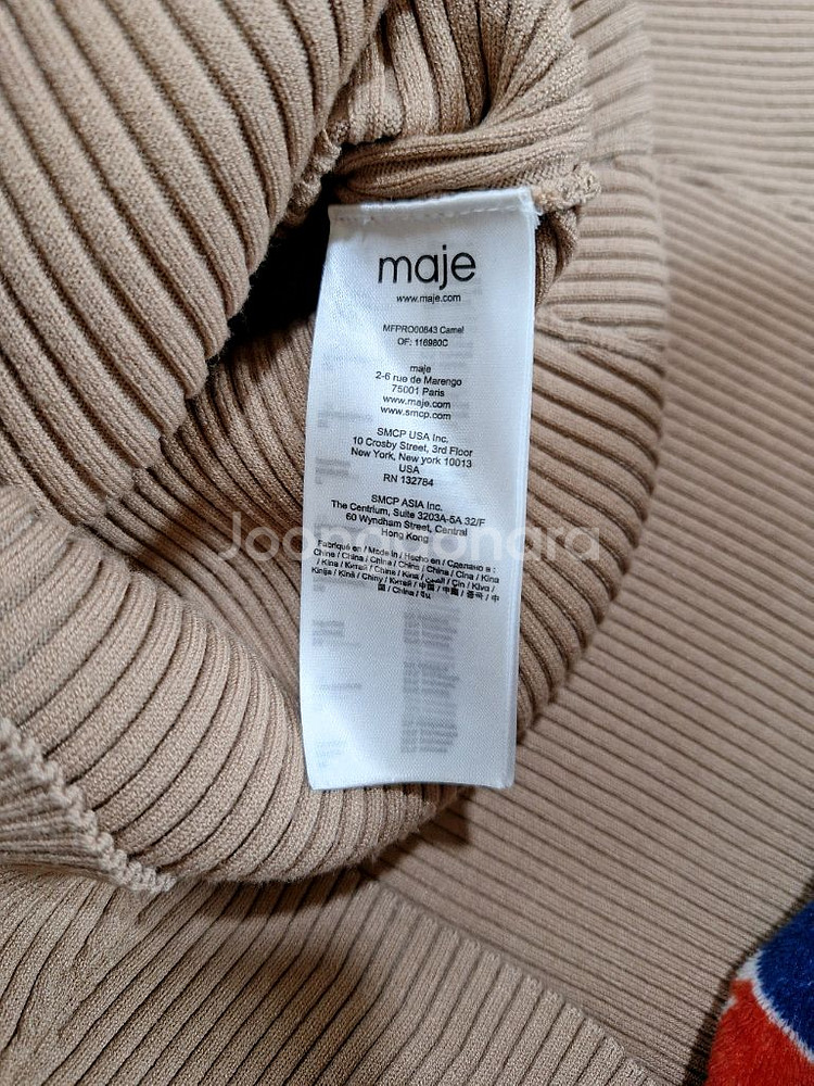 마쥬 나연 원피스--4