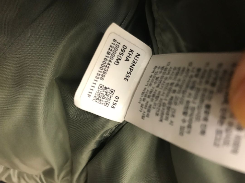 노스페이스 온볼 카키 95사이즈--6