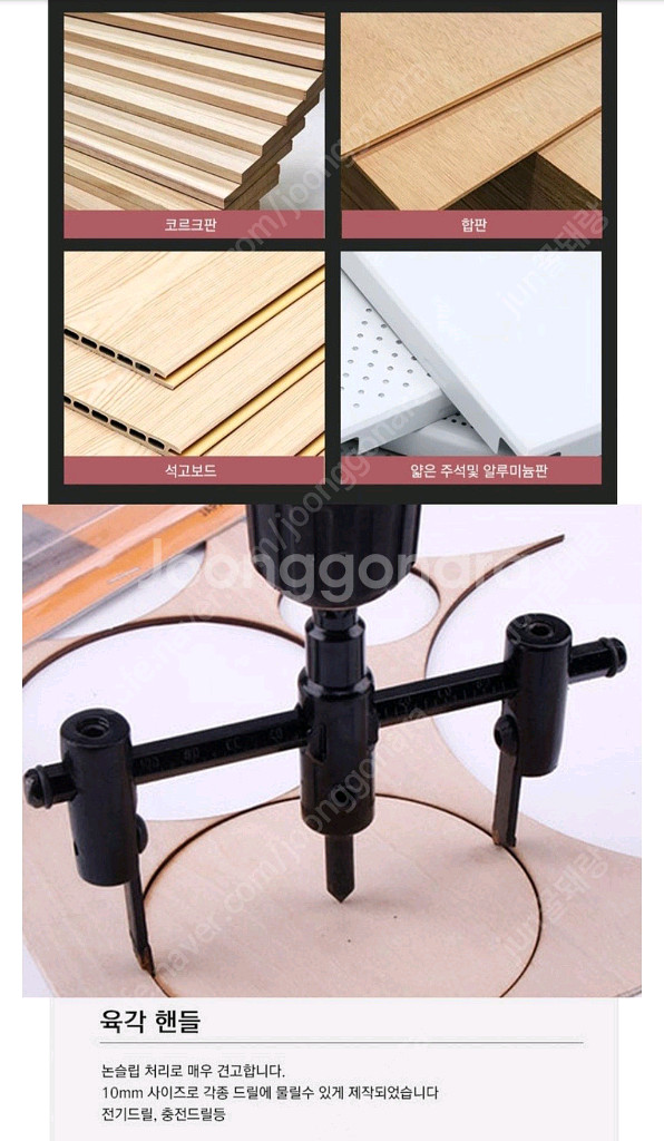 캠핑 연기없이 숮불화로 로스타 테이블 타공 연통 숯불구 타공 육각핸들포함--1