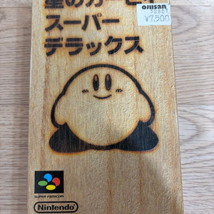 레트로 슈퍼패미콤 별의커비 슈퍼디럭스