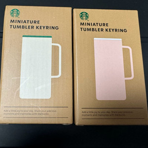 스타벅스 텀블러 키링 핑크 /화이트 세트