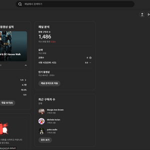 유튜브 채널 (구독자 1,486명)